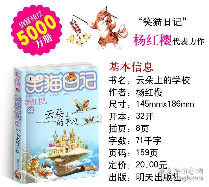 玩撞三国